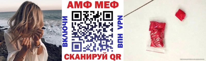 Amphetamine 97% блэк спрут Магадан