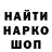 Метадон methadone Vovandrae Via