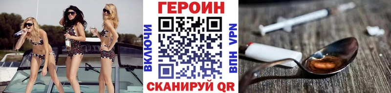 купить   Магадан  Героин афганец 