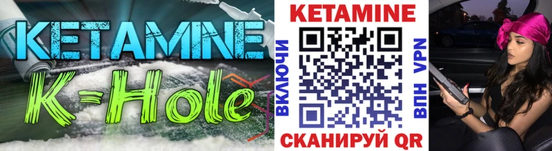 Кетамин ketamine  закладки  Магадан 