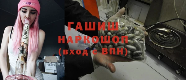 мдма Новокубанск