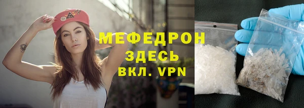 ALPHA-PVP Нягань