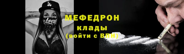 круглые Нязепетровск