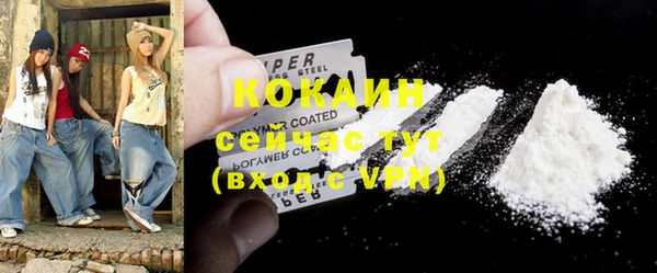 мефедрон VHQ Новодвинск
