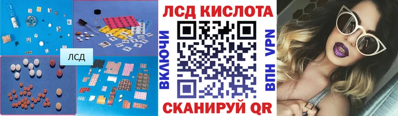 МЕГА зеркало  Магадан  LSD-25 экстази ecstasy 