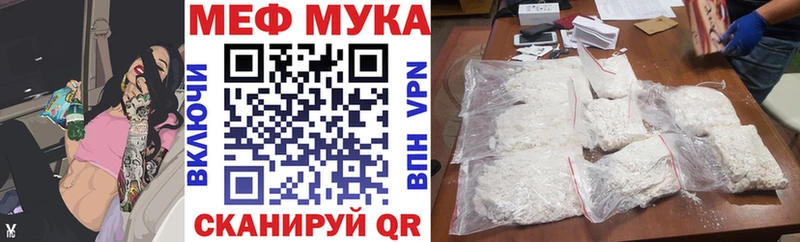 МЕФ mephedrone  Магадан 