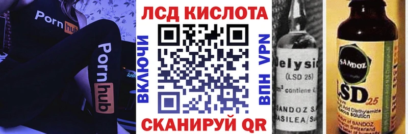 цены   Магадан  Марки 25I-NBOMe 1,5мг 