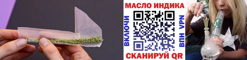 продажа наркотиков Магадан ТГК жижа